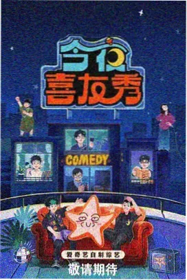 千人合唱方阵演出画面