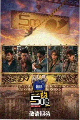千人合唱方阵实录画面